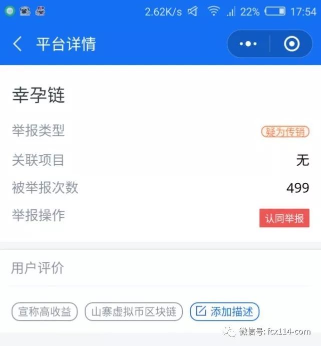 比特币怎么玩哪个网站_比特币50倍合约怎么玩_举报身边玩比特币