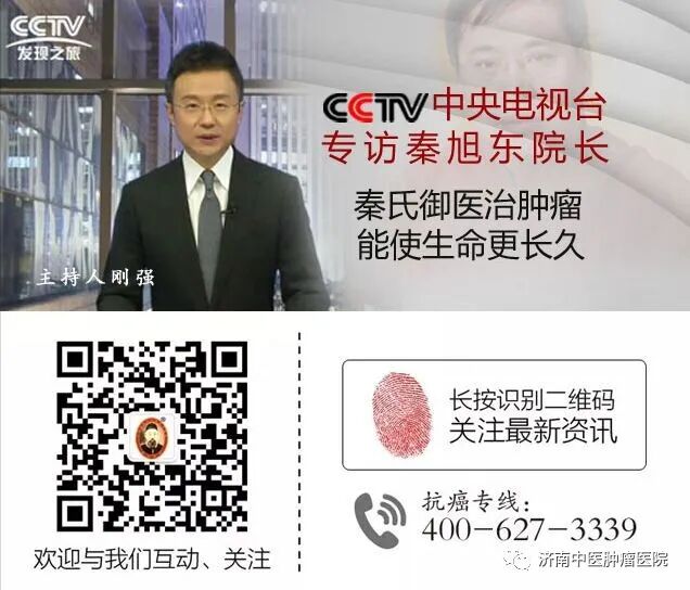 癌症晚期了还要不要继续治疗？