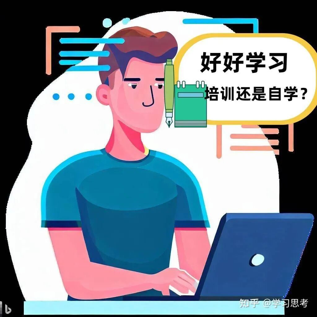 2023年前端开发技能学习计划指南