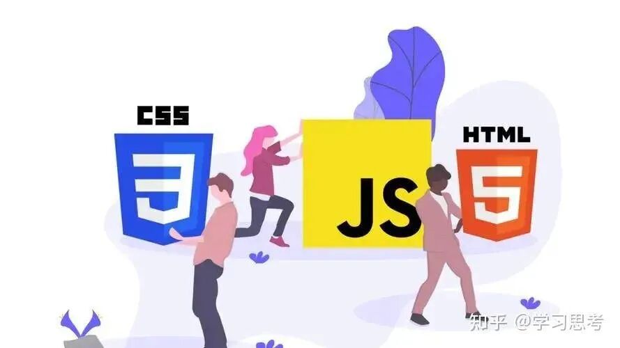 2023年前端开发技能学习计划指南