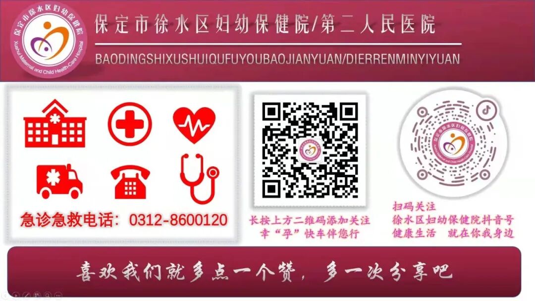 盆底康复治疗仪哪个好【部室动态】盆底康复仪，让生娃后的你更加健康美丽！_https://www.jmylbn.com_品牌排行榜_第12张