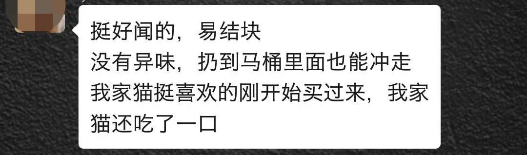 為愛貓挑戰整個行業？這個鏟屎官有點剛！ 寵物 第6張