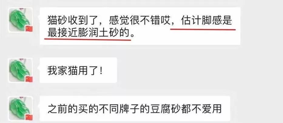 為愛貓挑戰整個行業？這個鏟屎官有點剛！ 寵物 第5張