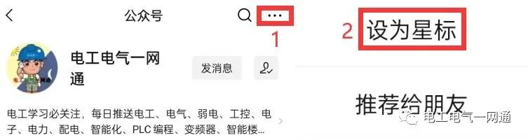 三相四线供电系统中，如何从380V线电压中获得220V的相电压？的图4