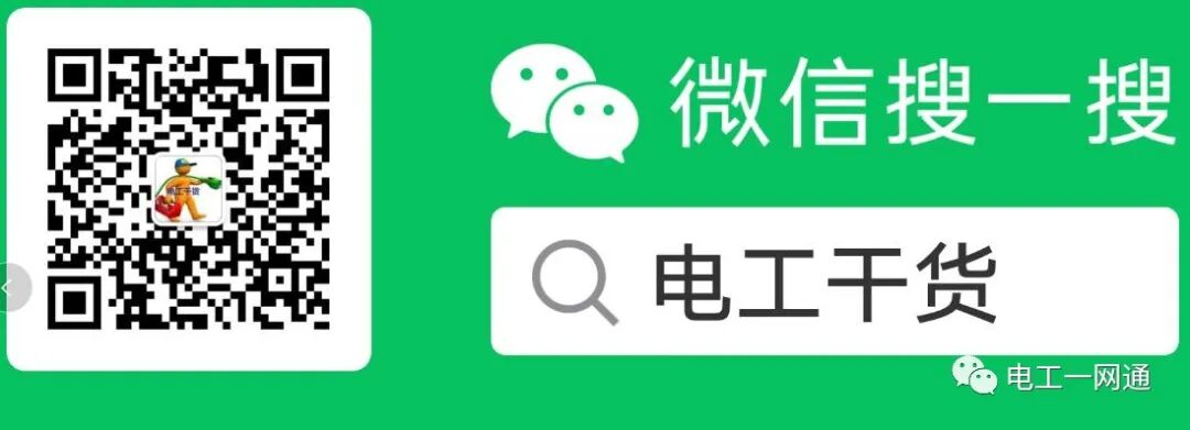 西门子S7-1500 PLC硬件安装全面接线图，90%的电气都收藏了！的图23