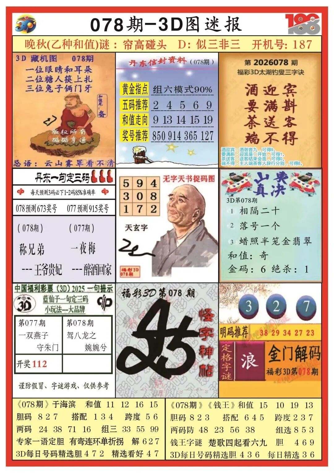168439