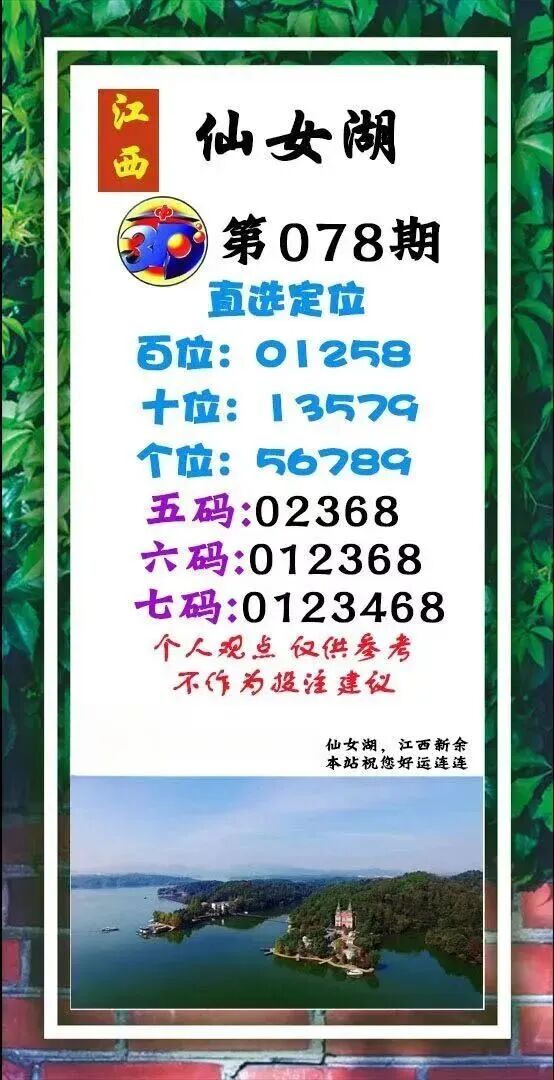 168455