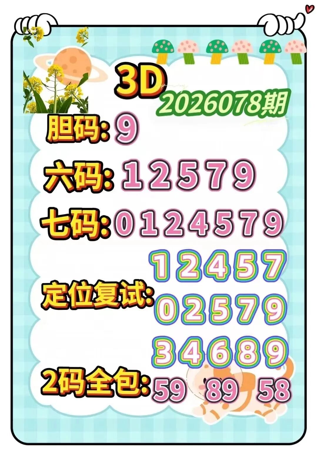 168365