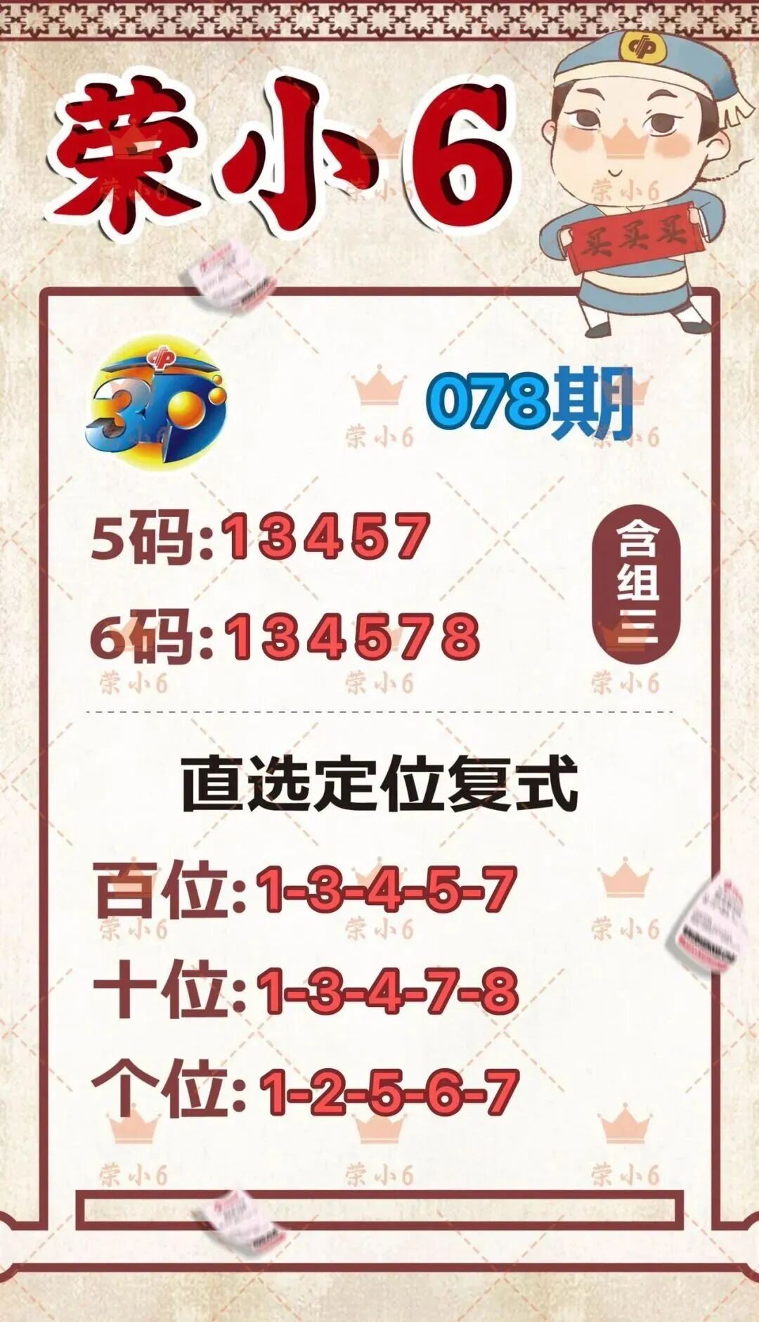 168445