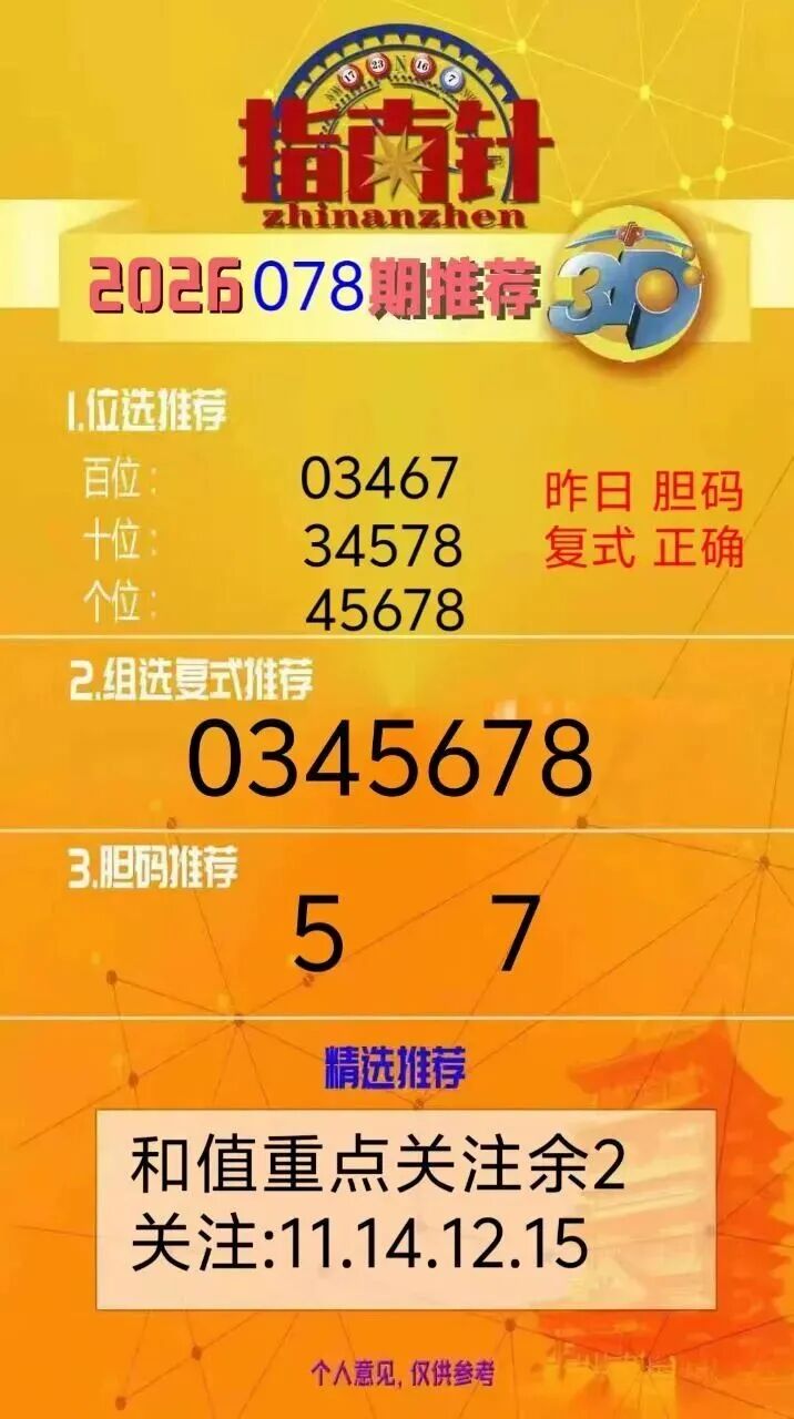 168414