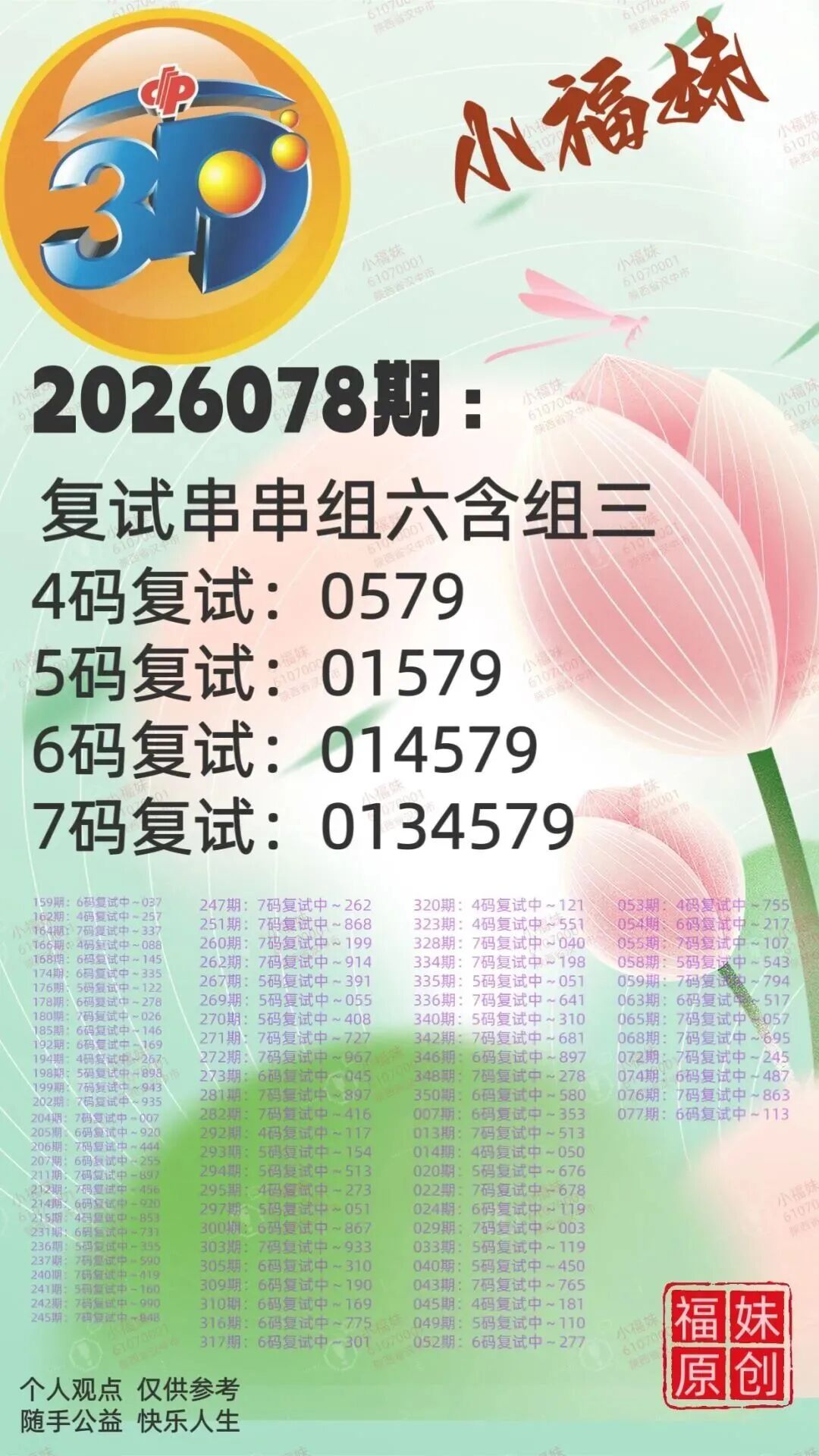 168362