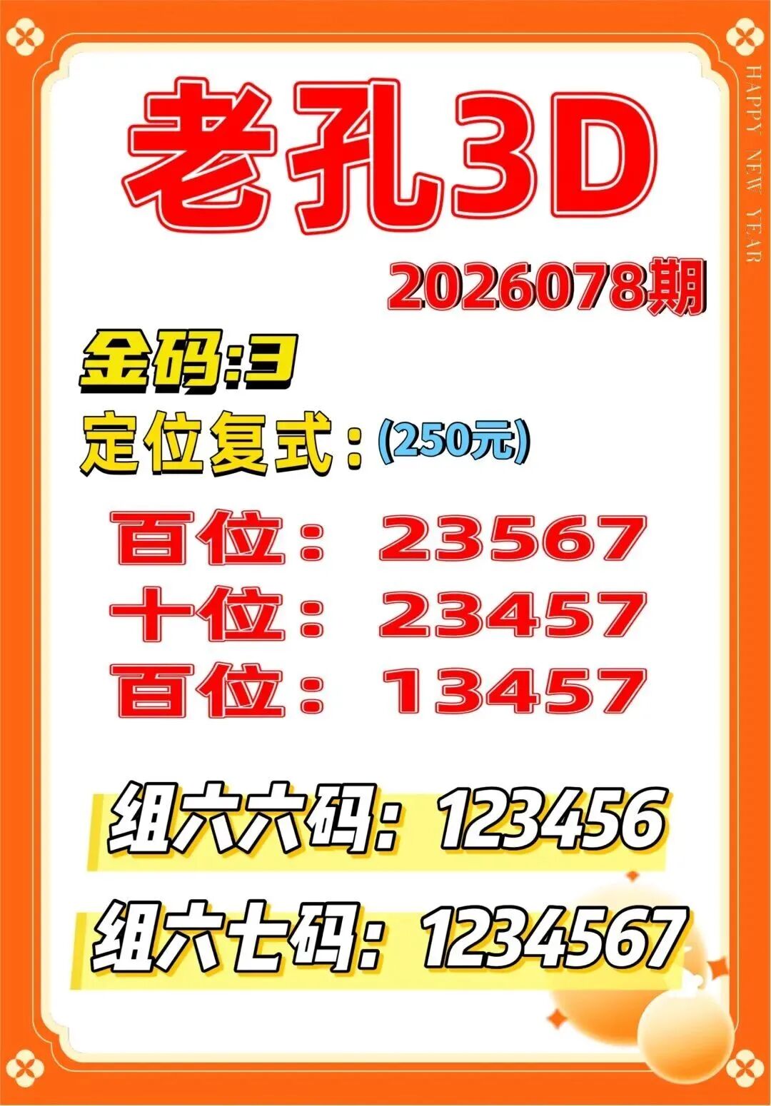 168355