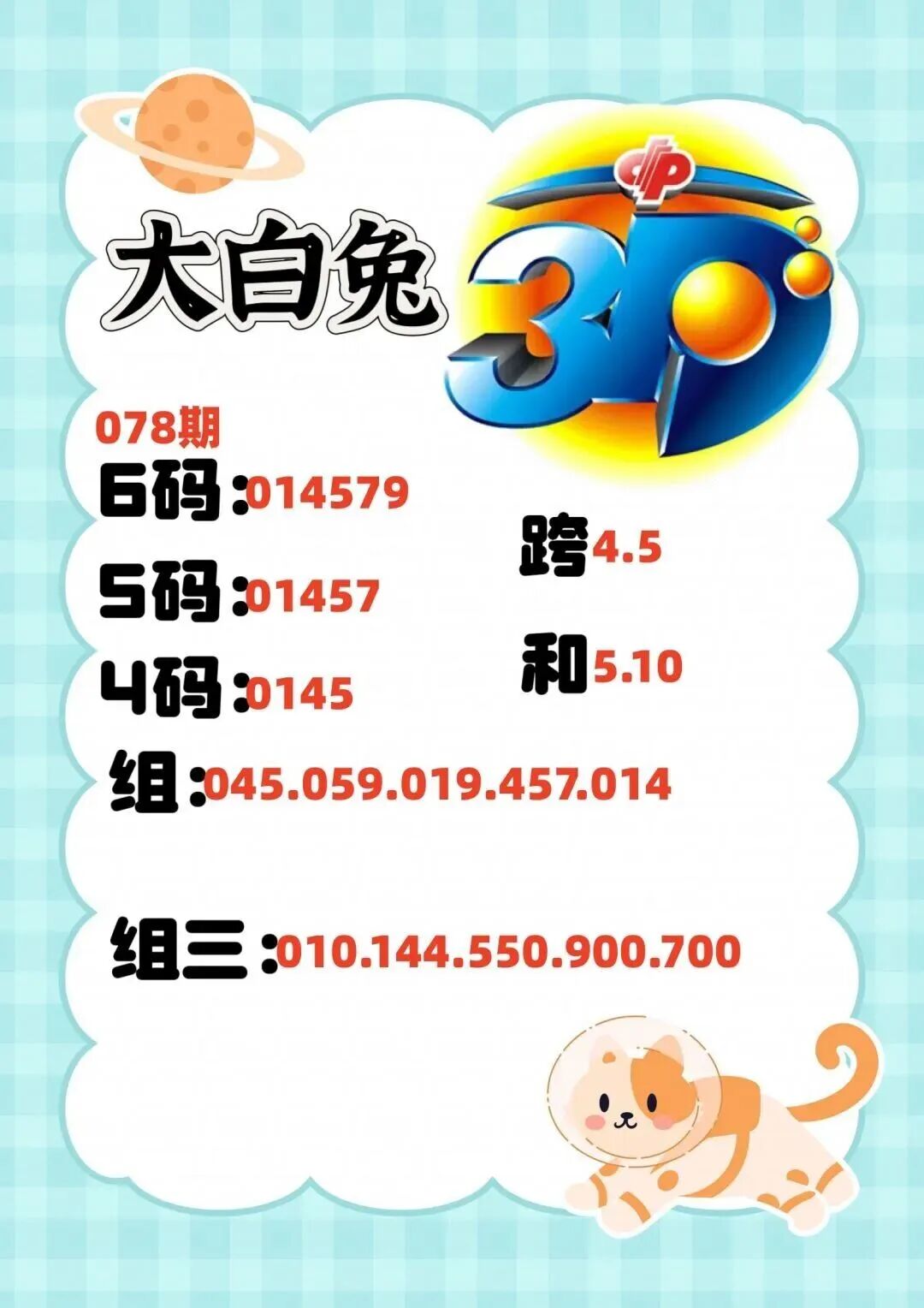 168379