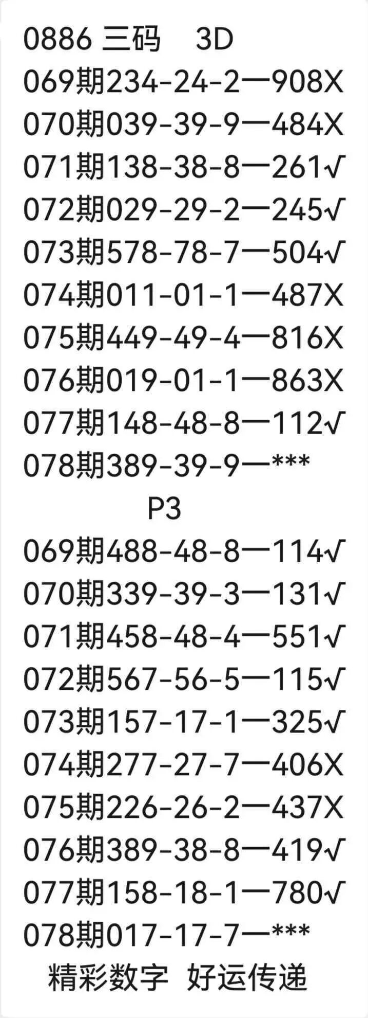 168474