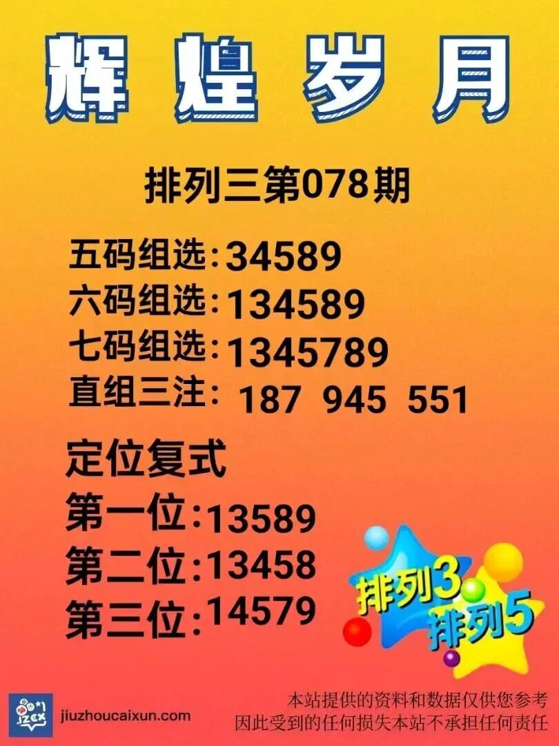 168346