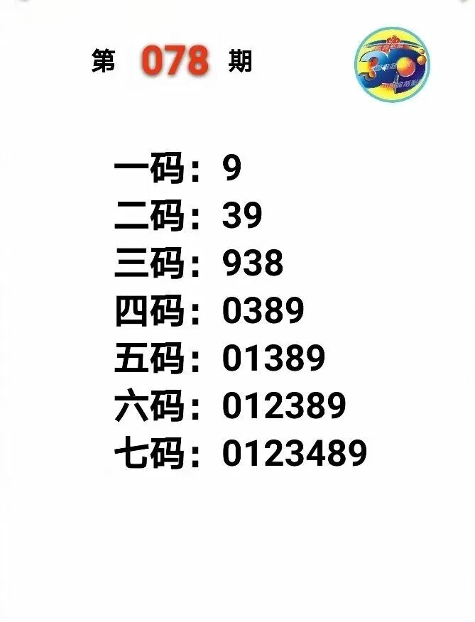168483