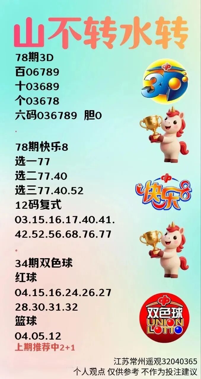 168394