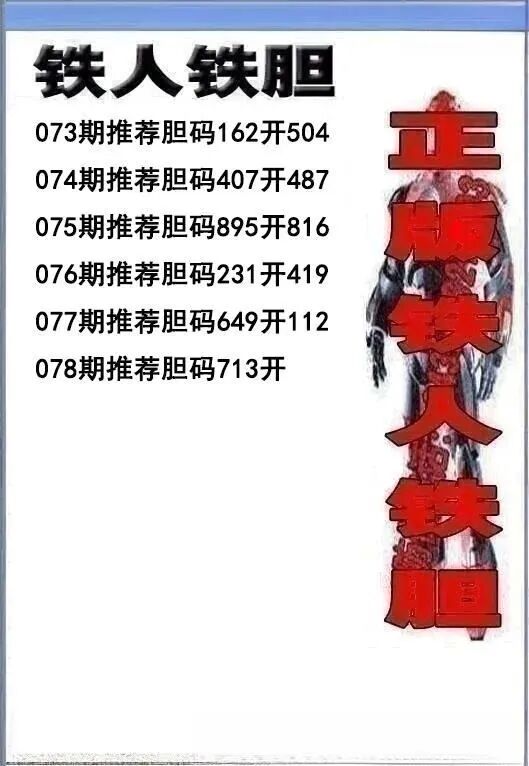 168484