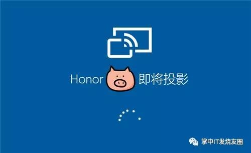 手机怎么投屏到电脑笔记本上_电脑画面投屏到手机手机_手机怎么投屏上电脑显示上