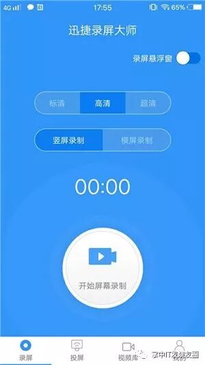 手机怎么投屏上电脑显示上_手机怎么投屏到电脑笔记本上_电脑画面投屏到手机手机