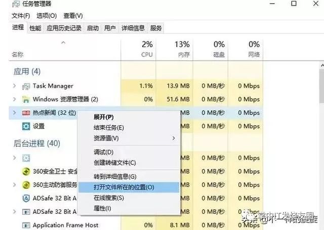 电脑弹出热点新闻_新闻弹出热点电脑怎么关闭_新闻弹出热点电脑打不开