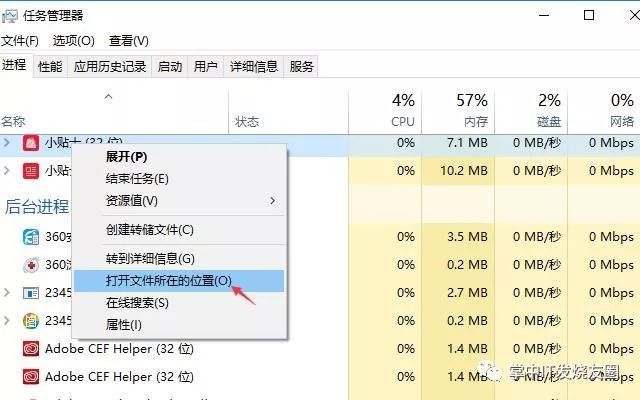 新闻弹出热点电脑怎么关闭_电脑弹出热点新闻_新闻弹出热点电脑打不开