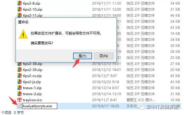 新闻弹出热点电脑打不开_电脑弹出热点新闻_新闻弹出热点电脑怎么关闭