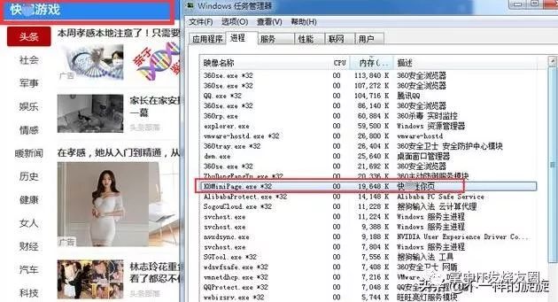 电脑弹出热点新闻_新闻弹出热点电脑怎么关闭_新闻弹出热点电脑打不开