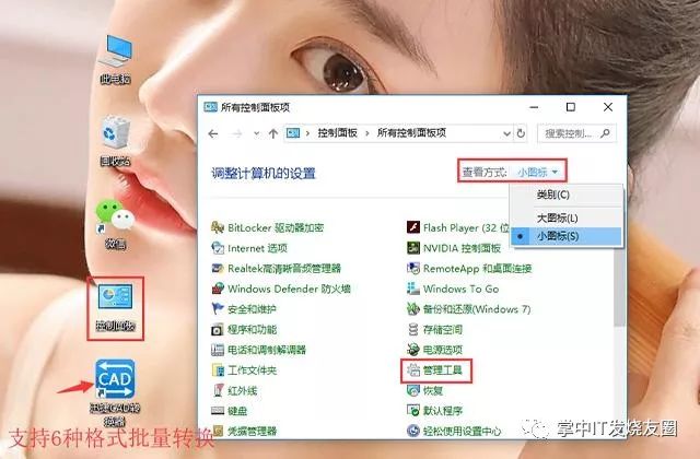 电脑弹出热点新闻_新闻弹出热点电脑打不开_新闻弹出热点电脑怎么关闭
