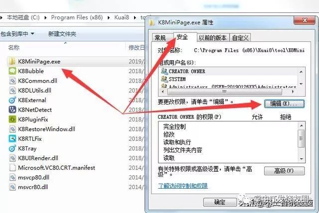 新闻弹出热点电脑怎么关闭_新闻弹出热点电脑打不开_电脑弹出热点新闻