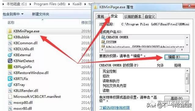 电脑弹出热点新闻_新闻弹出热点电脑怎么关闭_新闻弹出热点电脑打不开