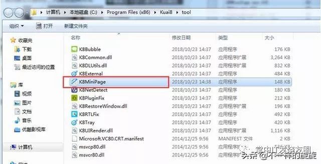新闻弹出热点电脑怎么关闭_新闻弹出热点电脑打不开_电脑弹出热点新闻