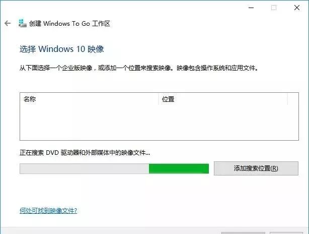 怎么把软件装进u盘