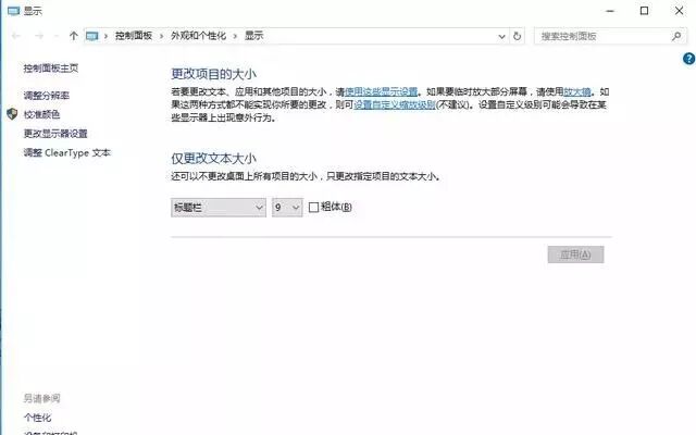 怎么把软件装进u盘