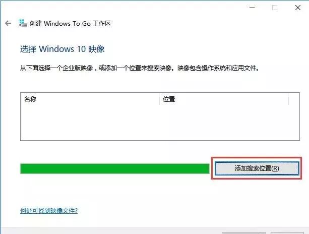 怎么把软件装进u盘