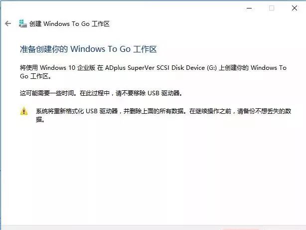 怎么把软件装进u盘