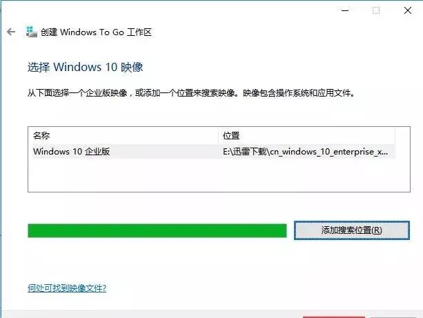 怎么把软件装进u盘
