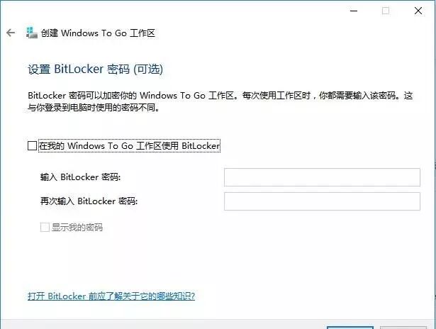 怎么把软件装进u盘