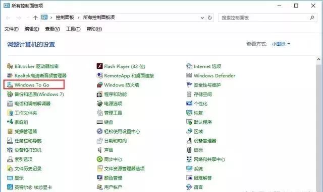 怎么把软件装进u盘