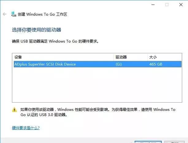 怎么把软件装进u盘