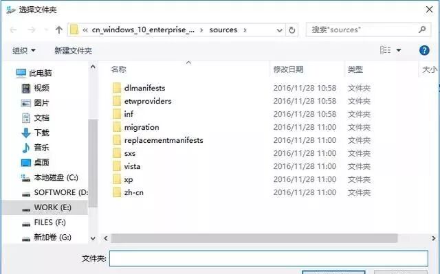 怎么把软件装进u盘