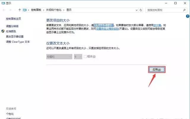 怎么把软件装进u盘