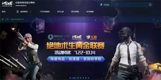 Steam交易平台IGXE被V社冻结 涉及物品价值上千万/Chinajoy暴雪展台引网友不满|电竞头条