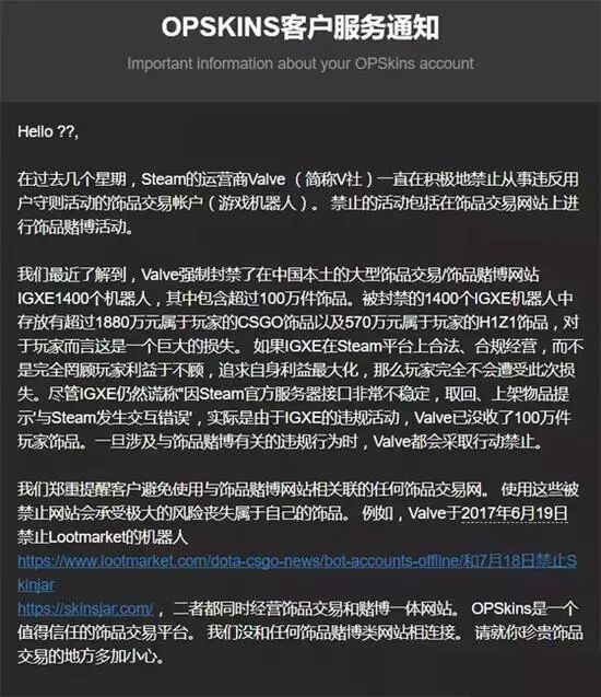 Steam交易平台IGXE被V社冻结 涉及物品价值上千万/Chinajoy暴雪展台引网友不满|电竞头条
