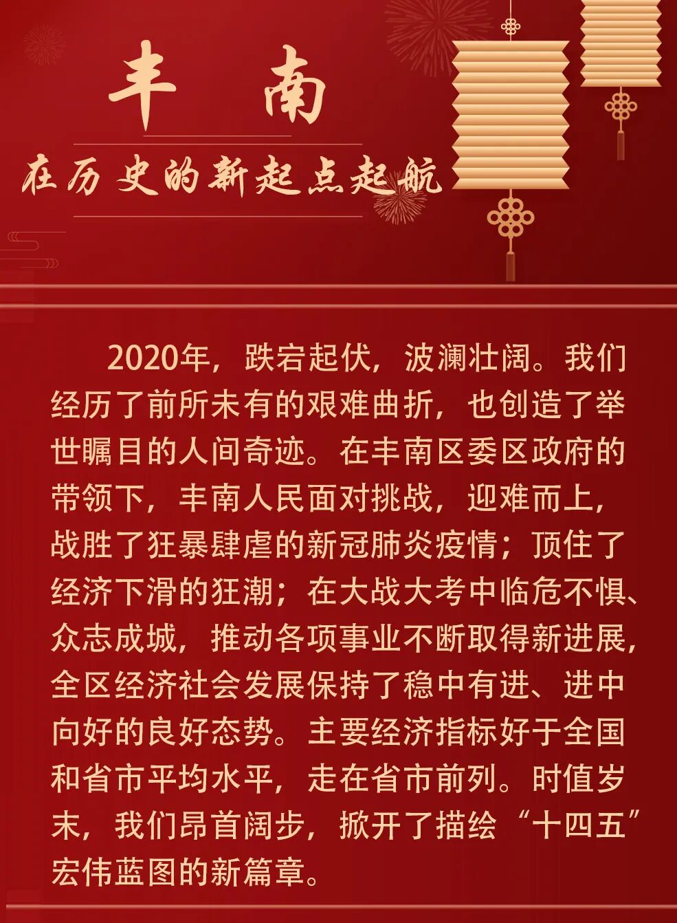 微信图片_20210105090419.jpg