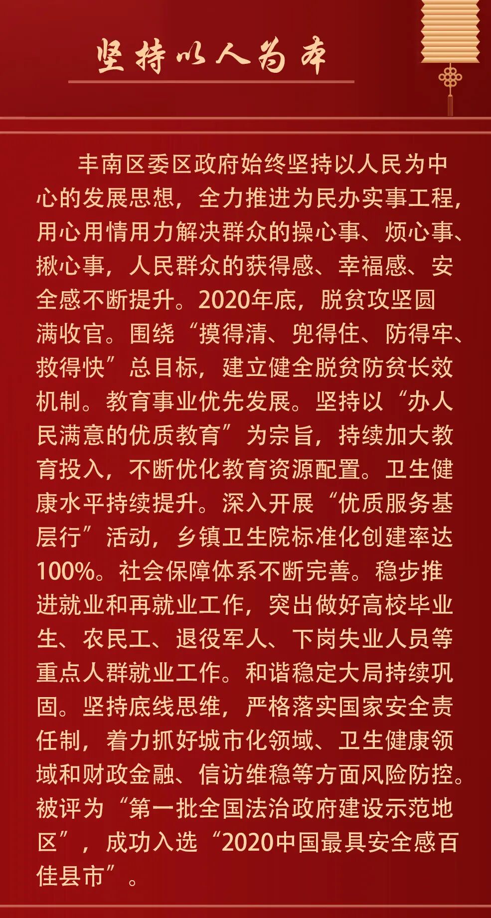 微信图片_20210105090543.jpg