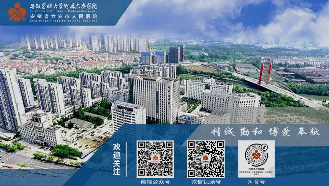 联影的CT怎么样全市首台！硬“核”来袭！联影PET／CT来到​六安市人民医院_https://www.jmylbn.com_新闻资讯_第19张