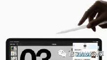 最好用的平板電腦ipad pro2018 科技 第1張