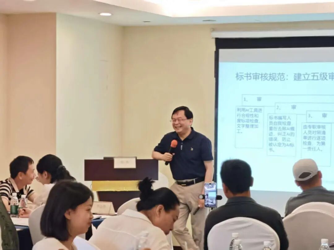陈伟老师在特训营授课现场