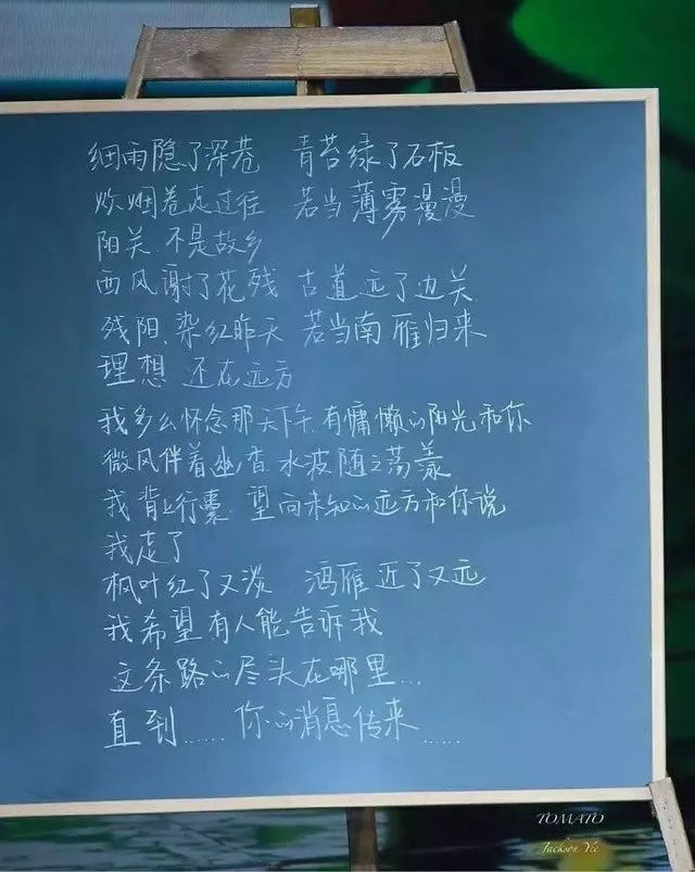 范冰冰手寫卡片被讚字美，可易烊千璽井柏然的字才叫驚艷吧... 家居 第69張